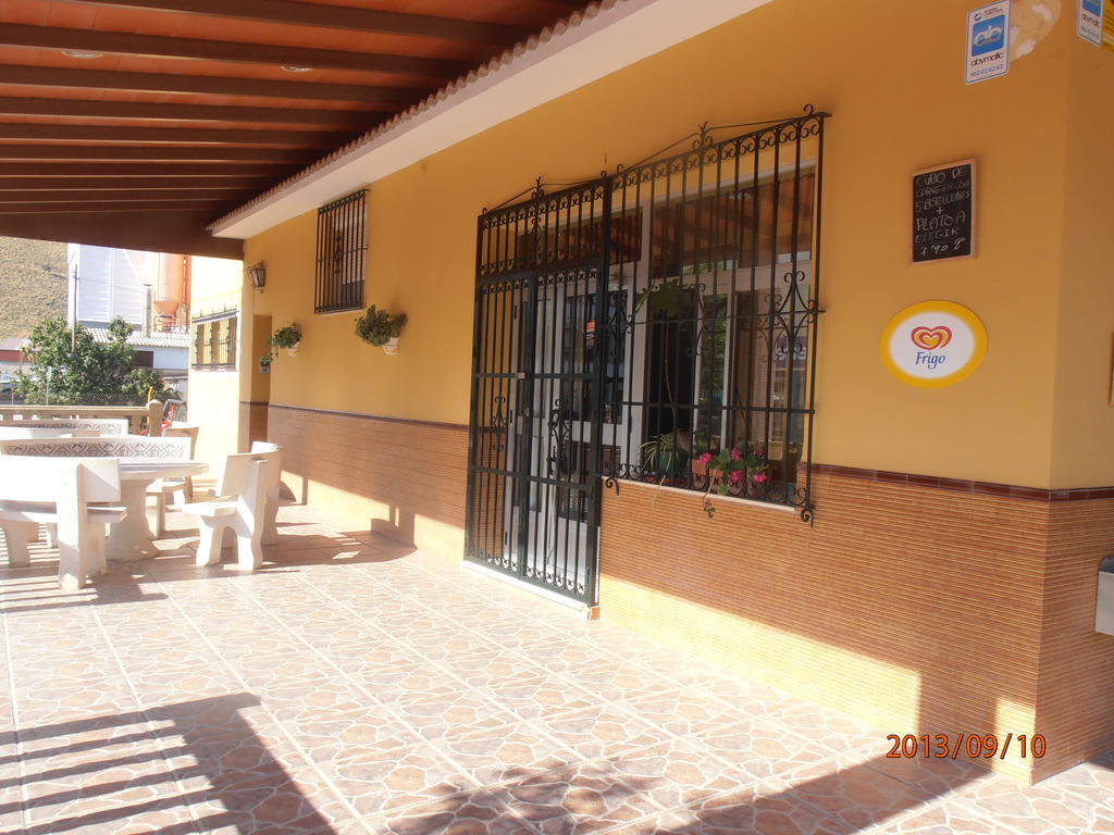 Hostal Restaurante Las Rejas Archidona Εξωτερικό φωτογραφία