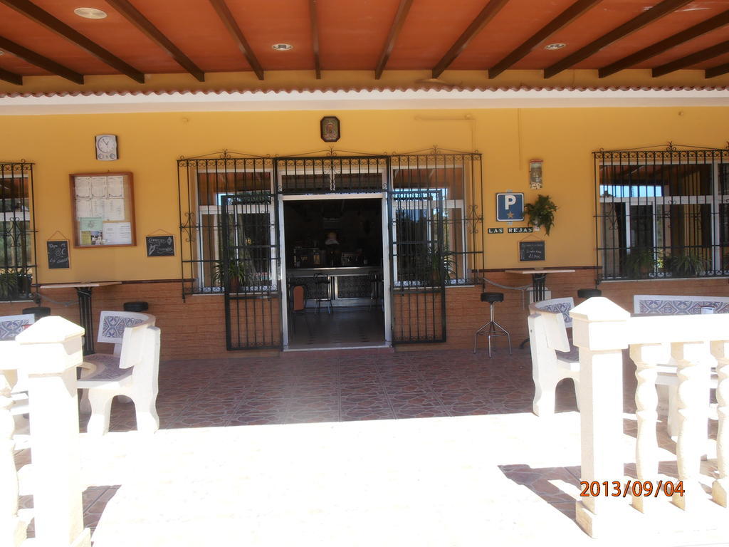 Hostal Restaurante Las Rejas Archidona Εξωτερικό φωτογραφία